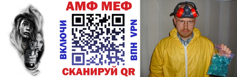 АМФЕТАМИН VHQ  закладки  Учалы 