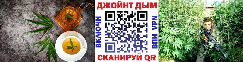 купить наркоту  OMG вход  Cannafood конопля  Учалы 