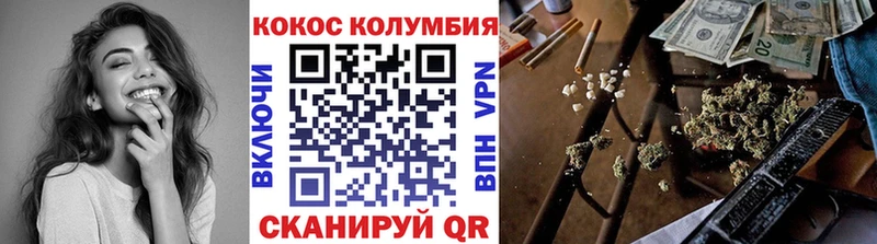 ОМГ ОМГ tor  Учалы  Кокаин Колумбийский 