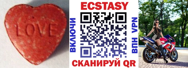 где можно купить Учалы ЭКСТАЗИ 99%