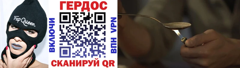 ГЕРОИН Heroin  Учалы 