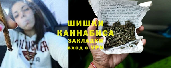 ALPHA PVP Арсеньев