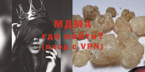 ALPHA PVP Арсеньев