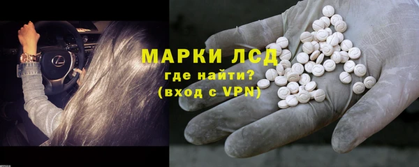 ALPHA PVP Переславль-Залесский