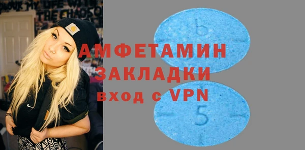 MDMA Premium VHQ Аркадак