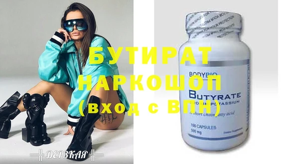 MDMA Premium VHQ Аркадак