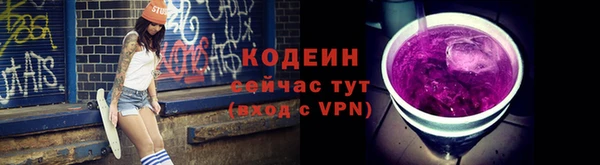 ALPHA PVP Арсеньев