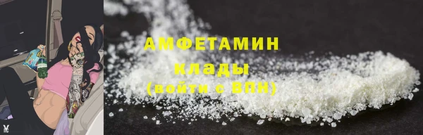 синтетический гашиш Пестово