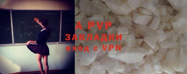 ALPHA PVP Арсеньев