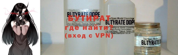 MDMA Premium VHQ Аркадак