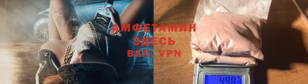 MDMA Premium VHQ Аркадак