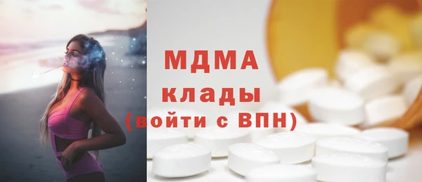 альфа пвп Армянск
