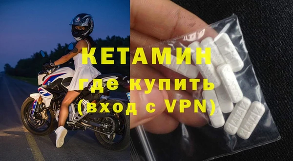 ALPHA PVP Арсеньев