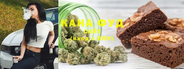 альфа пвп Армянск