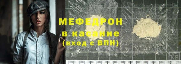 ALPHA PVP Арсеньев