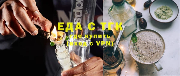 ALPHA PVP Арсеньев