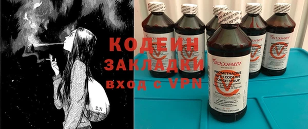 синтетический гашиш Пестово