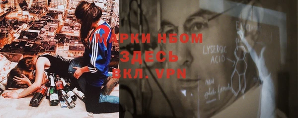 MDMA Premium VHQ Аркадак