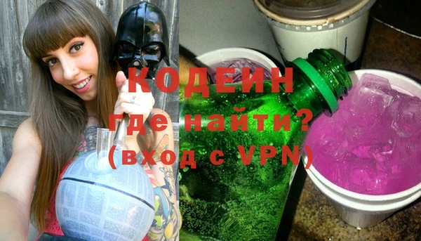 ALPHA PVP Арсеньев
