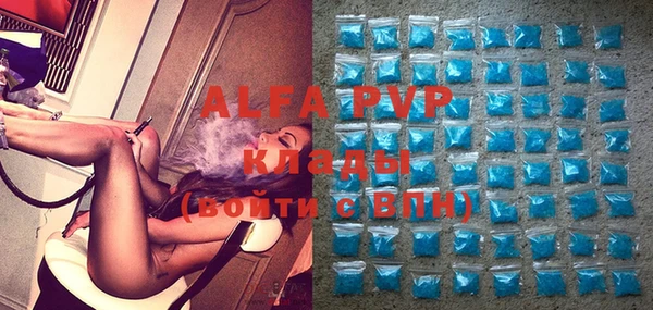 MDMA Premium VHQ Аркадак