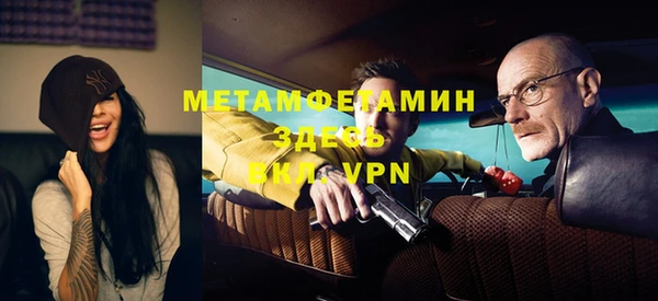 ALPHA PVP Арсеньев