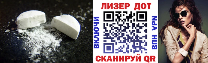 Лсд 25 экстази ecstasy Учалы
