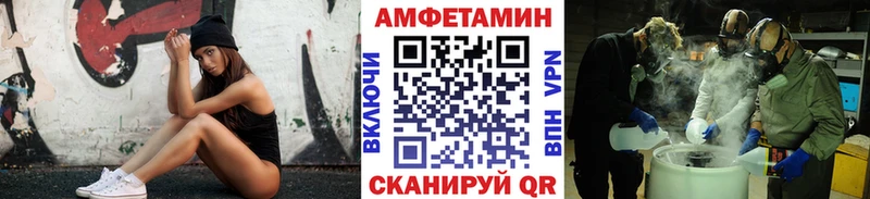 наркота  Учалы  МЕТАМФЕТАМИН Methamphetamine 