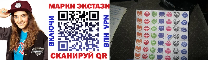 Марки N-bome 1,8мг Учалы