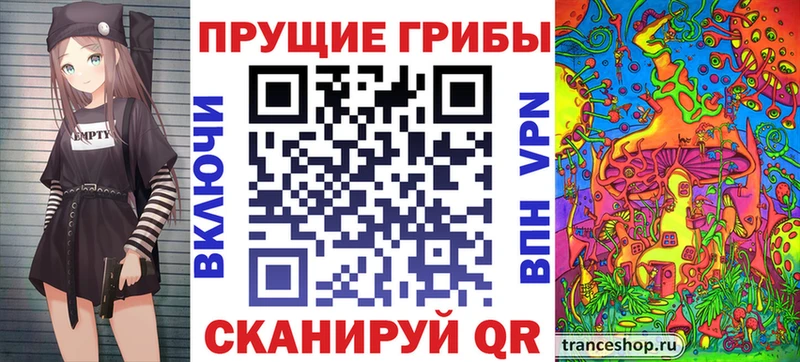 KRAKEN как зайти  Учалы  Галлюциногенные грибы MAGIC MUSHROOMS  даркнет сайт 